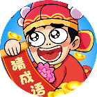 汉字大高手