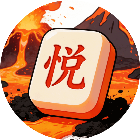 我来补个字2026官方新版图标