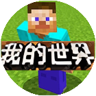 你世界生存2026官方新版图标