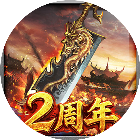 破日开天2026官方新版图标