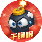 天天干瞪眼2026官方新版图标