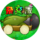 杂交版植物融合版2026官方新版图标