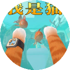 我是一只猫大冒险2026官方新版图标