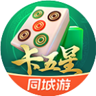 同城游卡五星2026官方新版图标