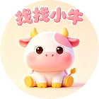 找找小牛2026官方新版图标