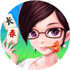 欢乐长春麻将2026官方新版图标