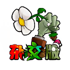 道士大战僵尸杂交版2026官方新版图标