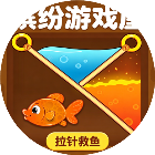 缤纷游戏屋2026官方新版图标