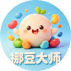 挪豆大师2026官方新版图标