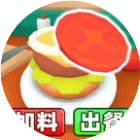 商店模拟器22026官方新版图标