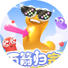 万箭归宗2026官方新版图标