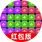 消星星消除小游戏2026官方新版图标