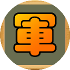 二国军棋HD2026官方新版图标