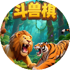 野兽棋兵2026官方新版图标
