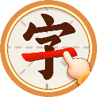 文字拼拼2026官方新版图标