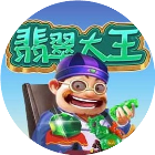 翡翠大王之玉石合成大师2026官方新版图标