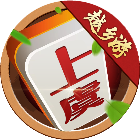 越乡游上虞麻将2026官方新版图标