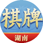湖南棋牌2026官方新版图标