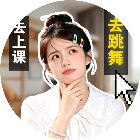 我是女主角2026官方新版图标