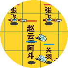 赵云与刘备2026官方新版图标