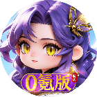 天天修仙0氪版2026官方新版图标