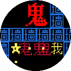 逃个鬼恐怖游戏2026官方新版图标