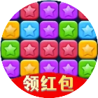 星星消除闯关游戏2026官方新版图标