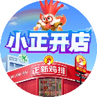 小正开店2026官方新版图标