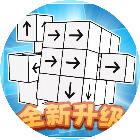 箭头消消光2026官方新版图标