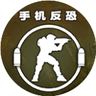 手机反恐特别行动2026官方新版图标