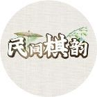 民间棋韵2026官方新版图标