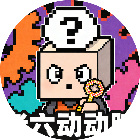 老六动动脑2026官方新版图标