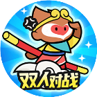 双人王者对决游戏2026官方新版图标