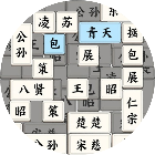 通关大考验2026官方新版图标