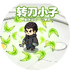 转刀小子2026官方新版图标