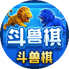 斗兽棋大战在线2026官方新版图标