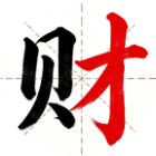 文字找茬益智闯关游戏2026官方新版图标