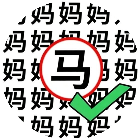 大聪明的开局2026官方新版图标