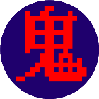 鬼抓人2026官方新版图标