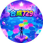 合成7292026官方新版图标