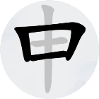 天天找汉字2026官方新版图标