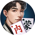 微乐内蒙麻将2026官方新版图标