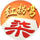 随便玩红拐弯2026官方新版图标