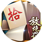 白金岛手游放炮罚2026官方新版图标