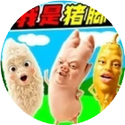 我是猪脚2026官方新版图标