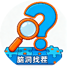 我找茬就是强2026官方新版图标
