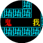 鬼追我2026官方新版图标
