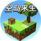 双人空岛建造生存2026官方新版图标