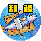 刮鱼鳞冒险记2026官方新版图标