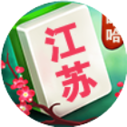 哈哈江苏麻将2026官方新版图标